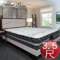 【Albert】艾柏 抗菌透氣6尺雙人加大獨立筒床墊(6x 6.2尺) 歷史價格詳細信息