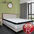 【Albert】艾柏 抗菌3.5尺單人硬式一線鋼彈簧床墊(3.5x6.2尺) 歷史價格詳細信息