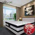 【Albert】艾柏 抗菌透氣6尺雙人加大獨立筒床墊(6x 6.2尺) 歷史價格詳細信息