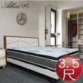【Albert】艾柏 抗菌3.5尺單人硬式一線鋼彈簧床墊(3.5x6.2尺) 歷史價格詳細信息