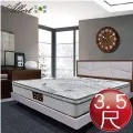 【Albert】艾柏 抗菌3.5尺單人硬式一線鋼彈簧床墊(3.5x6.2尺) 歷史價格詳細信息