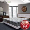 【Albert】艾柏 抗菌3.5尺單人硬式一線鋼彈簧床墊(3.5x6.2尺) 歷史價格詳細信息
