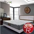 【Albert】艾柏 抗菌3.5尺單人硬式一線鋼彈簧床墊(3.5x6.2尺) 歷史價格詳細信息