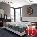 【Albert】艾柏 抗菌透氣6尺雙人加大獨立筒床墊(6x 6.2尺) 歷史價格詳細信息