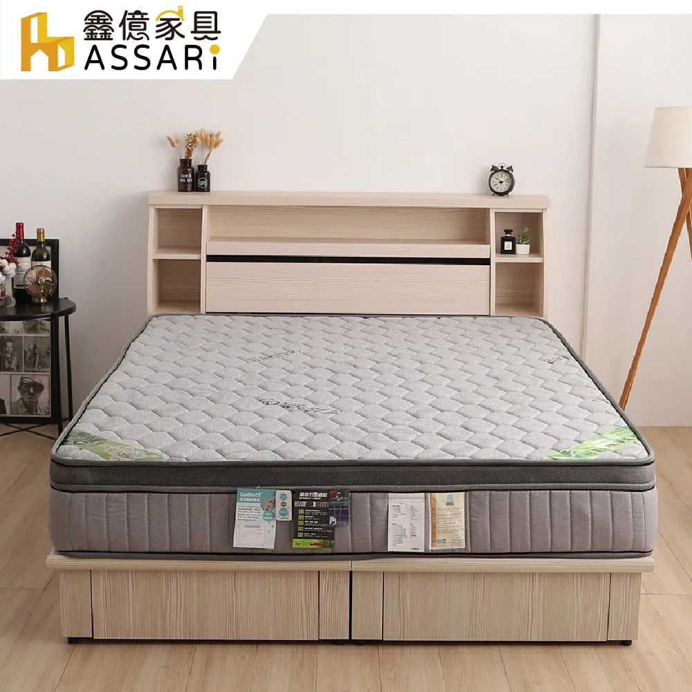 ASSARI-艾斯免組裝餐桌椅組(1桌4椅同色) 歷史價格詳細信息