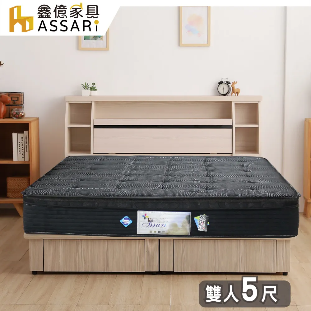 ASSARI-棉花糖2.3硬式獨立筒捲包床墊-單人3尺/單大3.5尺/雙人5尺/雙大6尺 歷史價格詳細信息