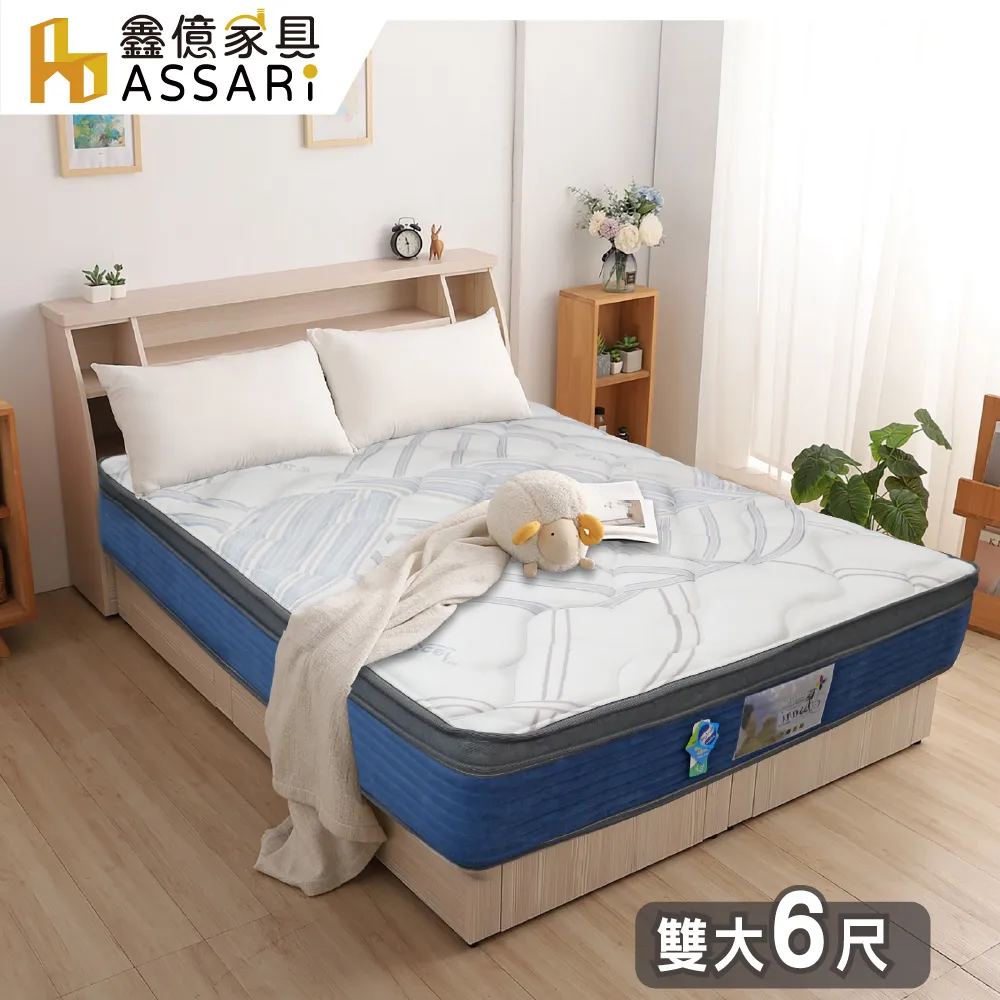 ASSARI-德瑞克床邊櫃(寬46x深39x高50cm) 歷史價格詳細信息