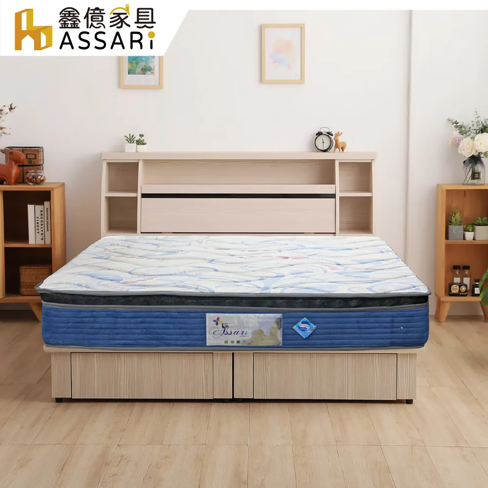 ASSARI-棉花糖2.3硬式獨立筒捲包床墊-單人3尺/單大3.5尺/雙人5尺/雙大6尺 歷史價格詳細信息