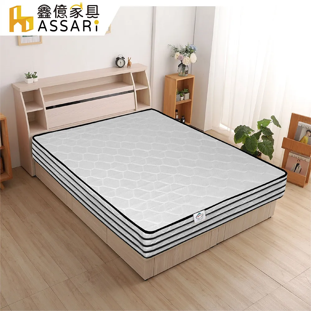 ASSARI-約瑟夫旋轉餐椅(寬49x高76cm) 歷史價格詳細信息