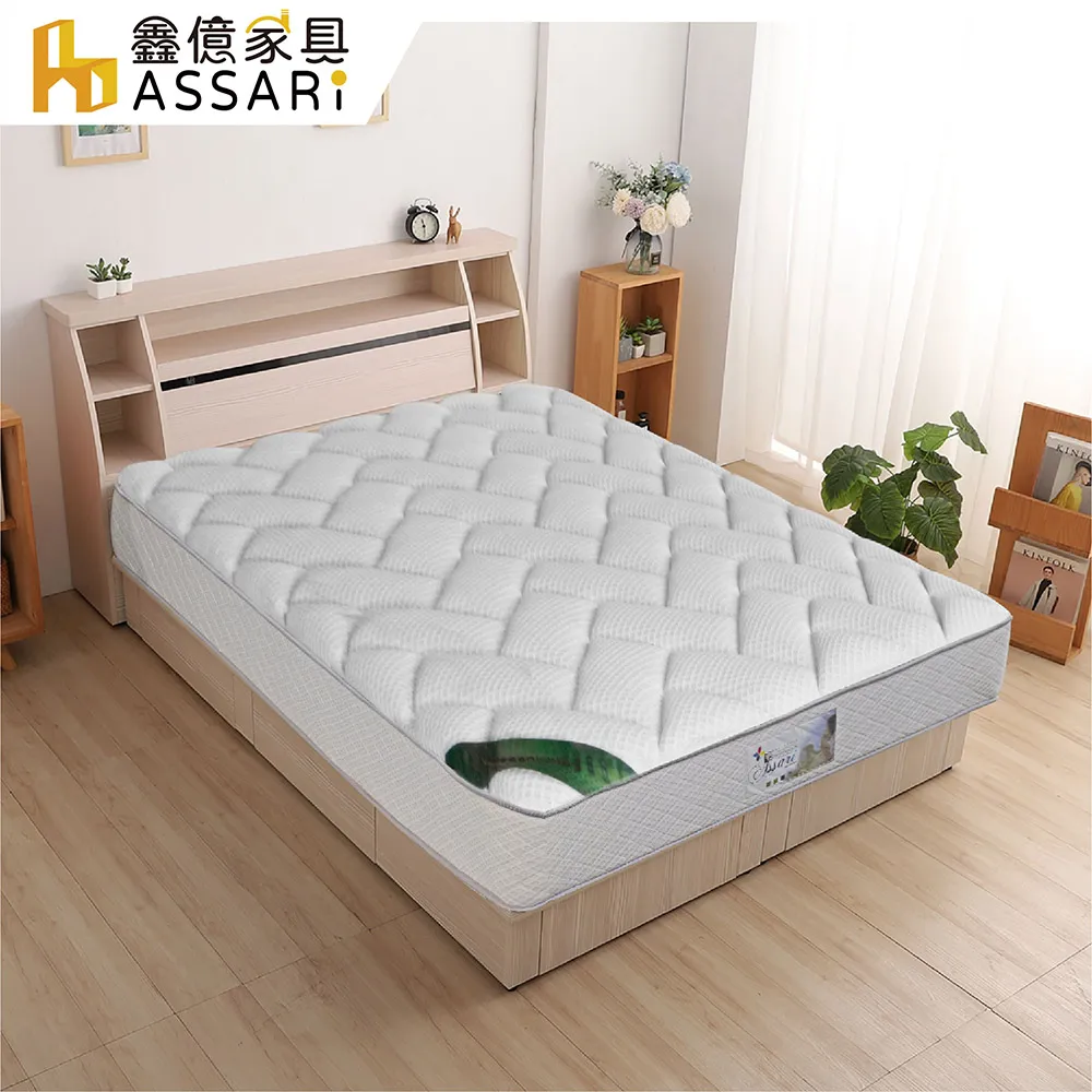 ASSARI-海勒床邊櫃(寬48x深41x高52cm) 歷史價格詳細信息