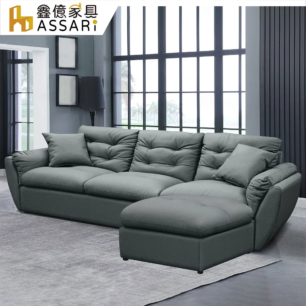 ASSARI-布加迪四斗櫃(寬80x深40x高101cm) 歷史價格詳細信息