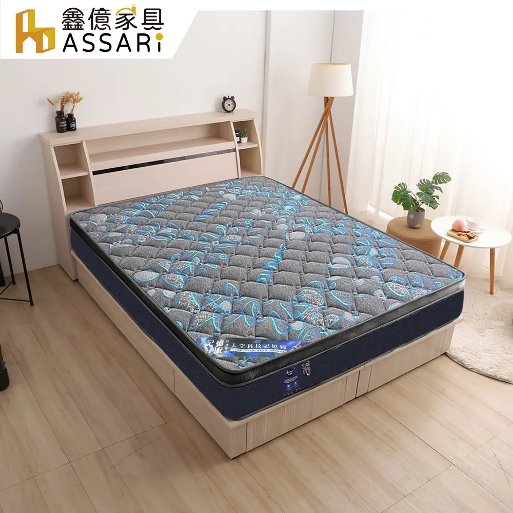 ASSARI-棉花糖2.3硬式獨立筒捲包床墊-單人3尺/單大3.5尺/雙人5尺/雙大6尺 歷史價格詳細信息