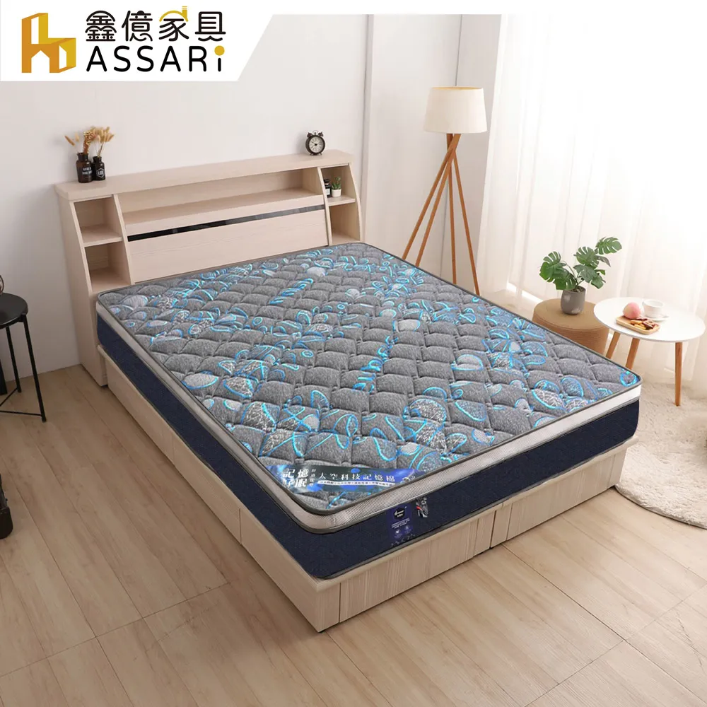 ASSARI-棉花糖2.3硬式獨立筒捲包床墊-單人3尺/單大3.5尺/雙人5尺/雙大6尺 歷史價格詳細信息