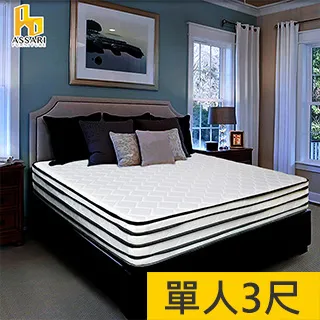 ASSARI-艾琳3.3尺玄關鞋櫃全組(寬100x深40x高196cm) 歷史價格詳細信息