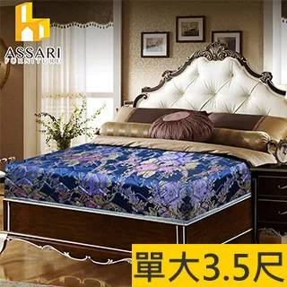 ASSARI-玩色一門1抽3尺電視櫃(寬91*深41*高47cm) 歷史價格詳細信息