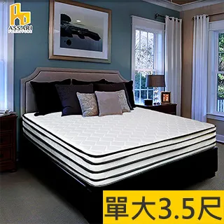 ASSARI-艾琳3.3尺玄關鞋櫃全組(寬100x深40x高196cm) 歷史價格詳細信息