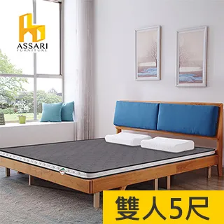 ASSARI-3M防潑水3D透氣雙面可睡12cm日式床墊-單人3尺 歷史價格詳細信息
