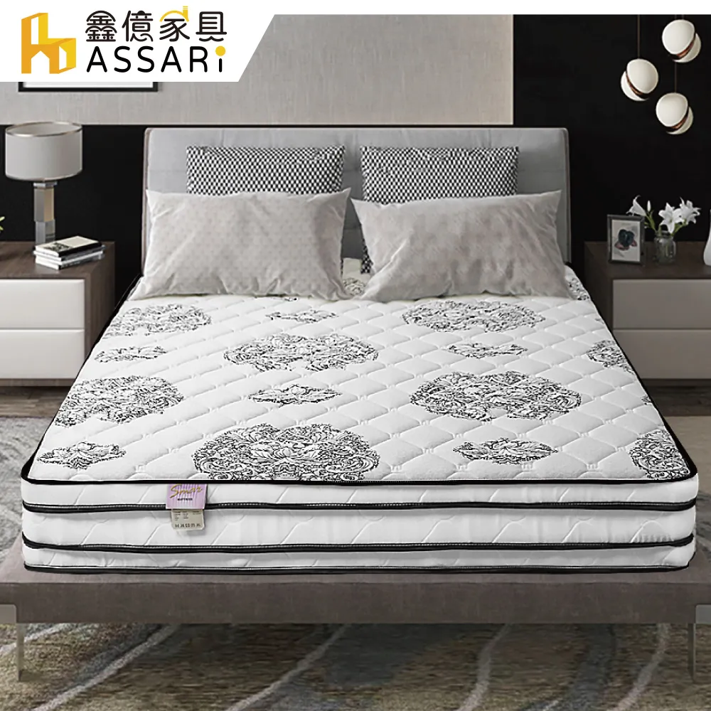 ASSARI-朵拉五斗櫃(寬75x深40x高112cm) 歷史價格詳細信息