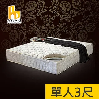 ASSARI-微風3.9尺鞋櫃(寬117x深40x高121cm) 歷史價格詳細信息
