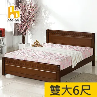 ASSARI-粉紅療癒型厚緹花布冬夏兩用硬式彈簧床墊-單人3尺/單大3.5尺/雙人5尺/雙大6尺 歷史價格詳細信息