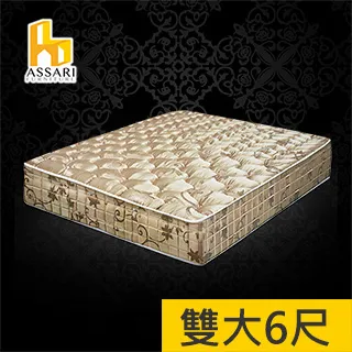 ASSARI-強化6分硬床座/床底/床架-單人3尺 歷史價格詳細信息