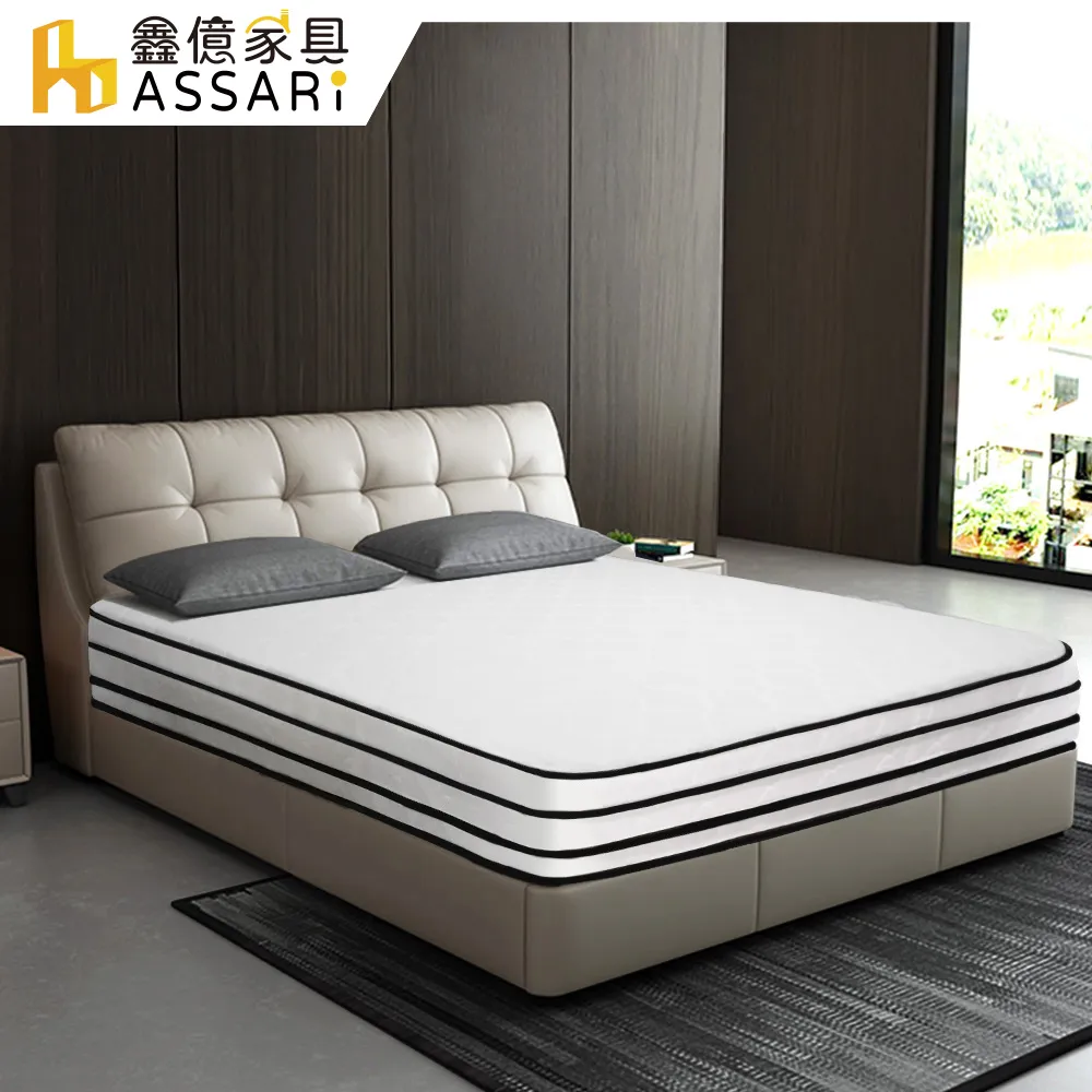 ASSARI-派爾斯貓抓皮床底/床架-單大3.5尺/雙人5尺/雙大6尺 歷史價格詳細信息