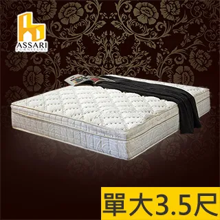 ASSARI-微風3.9尺鞋櫃(寬117x深40x高121cm) 歷史價格詳細信息
