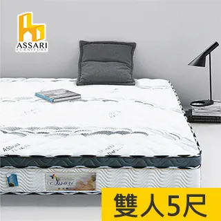 ASSARI-凱妮絲天絲正三線獨立筒床墊(雙大6尺) 歷史價格詳細信息