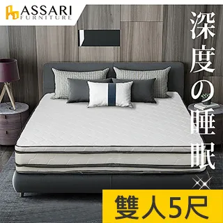ASSARI-五星飯店專用正硬式三線獨立筒床墊-單大3.5尺 歷史價格詳細信息