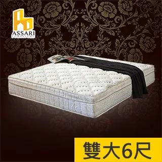 ASSARI-艾立舒適護腰L型貓抓布沙發(四人座+79x79cm腳椅) 歷史價格詳細信息