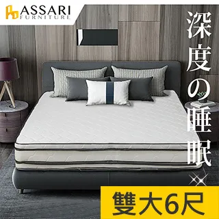ASSARI-五星飯店專用正硬式三線獨立筒床墊-單大3.5尺 歷史價格詳細信息