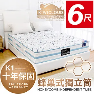 KiwiCloud專業床墊-比利時乳膠兒童超薄型13cm獨立筒彈簧床墊-3.5尺加大單人 歷史價格詳細信息