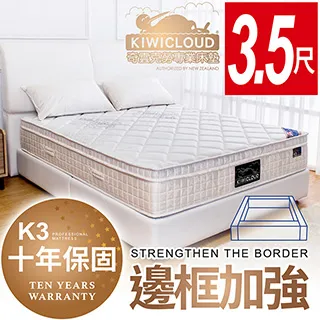 克洛斯威加重篮球7号pu球成人小学生室内外正品专业训练耐磨蓝球 歷史價格詳細信息