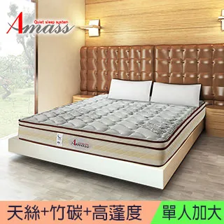 Amass夜美思【天絲棉+竹碳紗+高蓬度】蜂巢獨立筒床墊-雙人5尺 歷史價格詳細信息