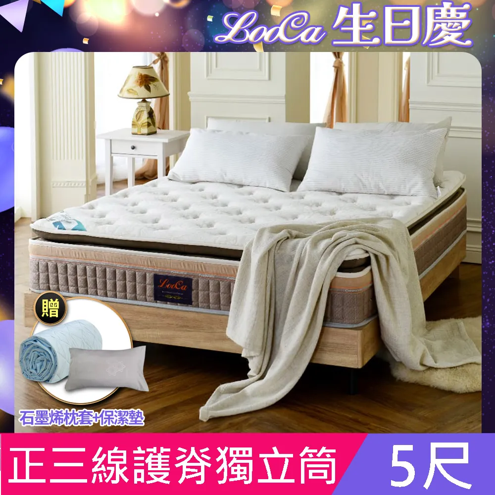 【LooCa】頂級10cm防蹣+防蚊+超透氣記憶床墊(單人3尺) 歷史價格詳細信息