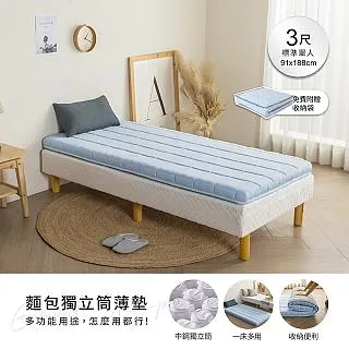 【H&D 東稻家居】3.8尺檜木色多功能組合床/TCM-00397(全組) 歷史價格詳細信息