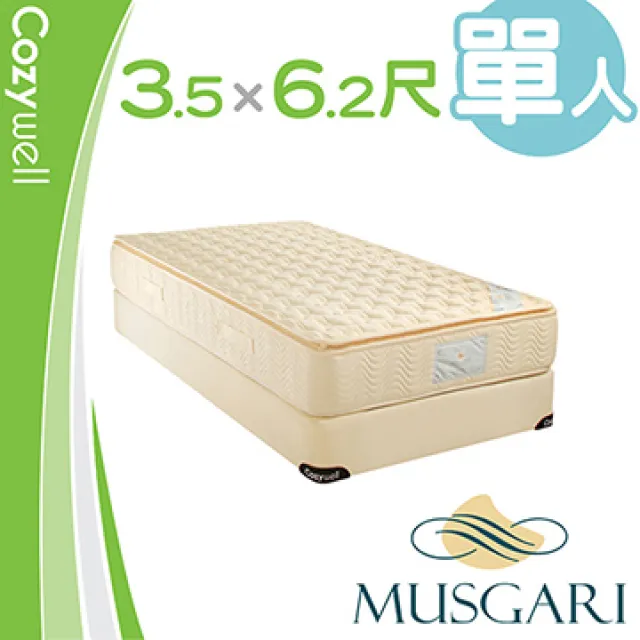 米西亞 mega impact 歷史價格詳細信息