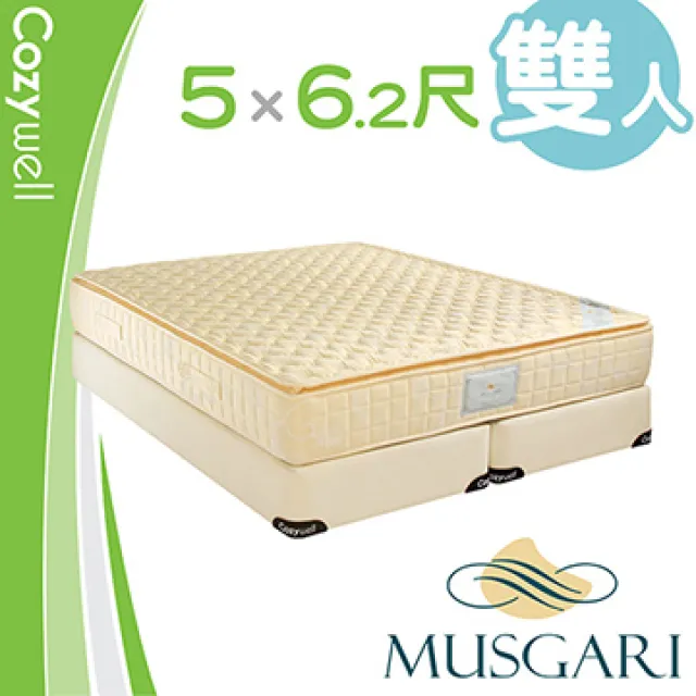 【MUSGARI瑪格麗 】雅典娜 乳膠 獨立筒 雙人加大上墊 歷史價格詳細信息