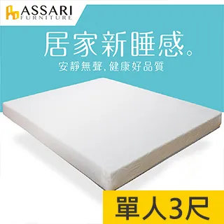 ASSARI-日式侘寂風貓抓皮多功能沙發床 歷史價格詳細信息