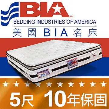 美國BIA名床-Warm 獨立筒單人/雙人床墊-3.5尺/5尺/6尺/6x7尺 歷史價格詳細信息