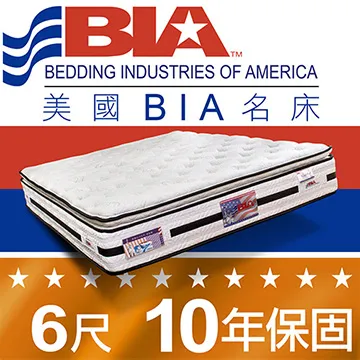美國BIA名床-Warm 獨立筒單人/雙人床墊-3.5尺/5尺/6尺/6x7尺 歷史價格詳細信息