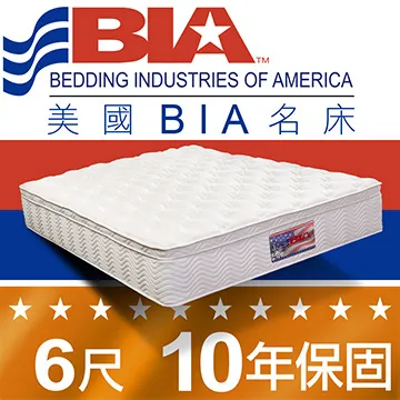 美國BIA名床-Chicago 獨立筒床墊-5尺標準雙人 歷史價格詳細信息