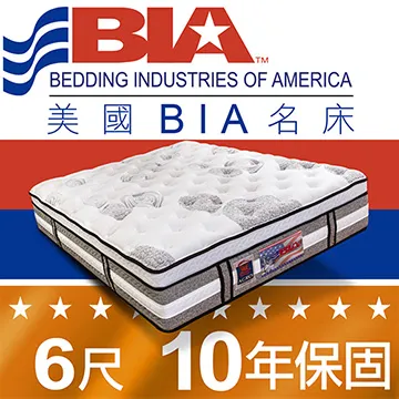 美國BIA名床-Los Angeles 獨立筒單人/雙人床墊-3.5尺/5尺/6尺/6x7尺 歷史價格詳細信息