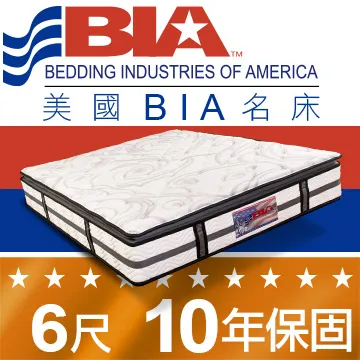 美國BIA名床-Seattle 獨立筒單人/雙人床墊-3.5尺/5尺/6尺/6x7尺 歷史價格詳細信息