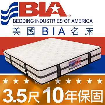 美國BIA名床-San Francisco 獨立筒單人/雙人床墊-3.5尺/5尺/6尺/6x7尺 歷史價格詳細信息