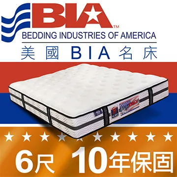 美國BIA名床-Detroit 獨立筒單人/雙人床墊-3.5尺/5尺/6尺/6x7尺 歷史價格詳細信息
