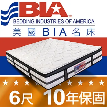 美國BIA名床-New Orleans 獨立筒單人/雙人床墊-3.5尺/5尺/6尺/6x7尺 歷史價格詳細信息