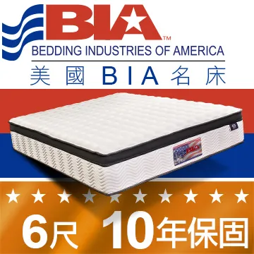 美國BIA名床-San Francisco 獨立筒單人/雙人床墊-3.5尺/5尺/6尺/6x7尺 歷史價格詳細信息