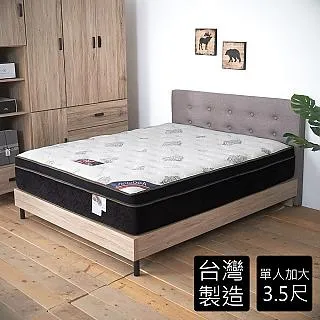 【時尚屋】[BD81]艾馬仕3尺電動單人床(送頂級獨立筒床墊)BD81-22-3免運費/免組裝/臥室系列 歷史價格詳細信息