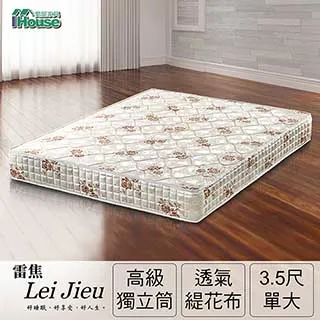 IHouse-雷姆 1.2升降圓餐桌 歷史價格詳細信息